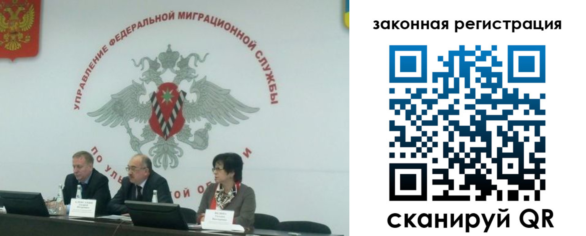 временная регистрация надежно в Петухово