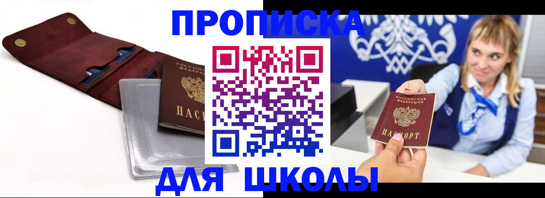 временная регистрация надежно в Петухово